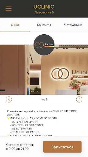 Play Uclinic as an online game Uclinic with UptoPlay