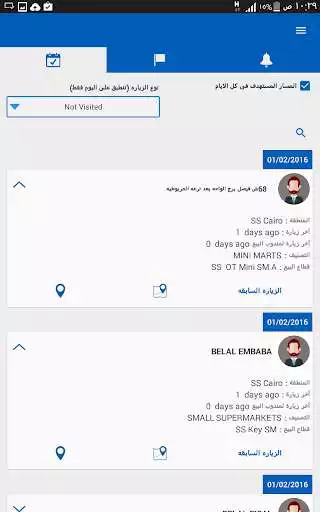 Play uConnect
