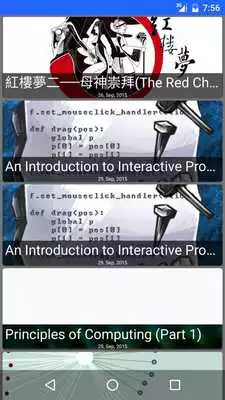 Play UCourses