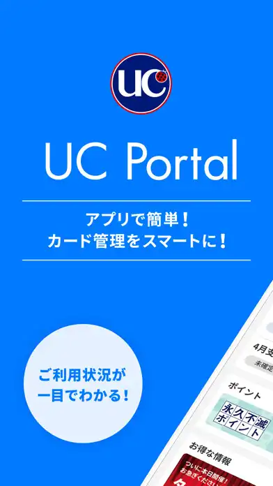 Play UC Portal  and enjoy UC Portal with UptoPlay
