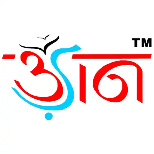 Play Udaan IAS Ranchi APK Play Udaan IAS Ranchi APK