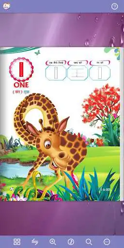 Play Udaan Maths - 1 to 100 as an online game Udaan Maths - 1 to 100 with UptoPlay