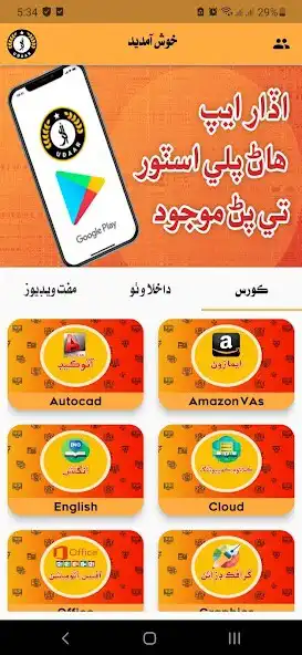 Play UDAAR and enjoy UDAAR with UptoPlay Play UDAAR and enjoy UDAAR with UptoPlay