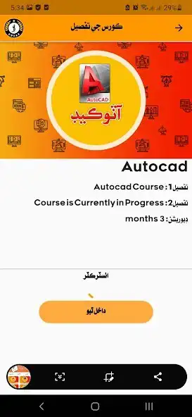 Play UDAAR as an online game online UDAAR with UptoPlay Play UDAAR as an online game UDAAR with UptoPlay