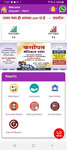 Play Udaypay and enjoy Udaypay with UptoPlay Play Udaypay and enjoy Udaypay with UptoPlay