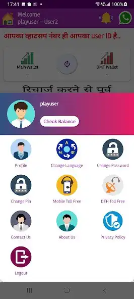 Play Udaypay as an online game online Udaypay with UptoPlay Play Udaypay as an online game Udaypay with UptoPlay