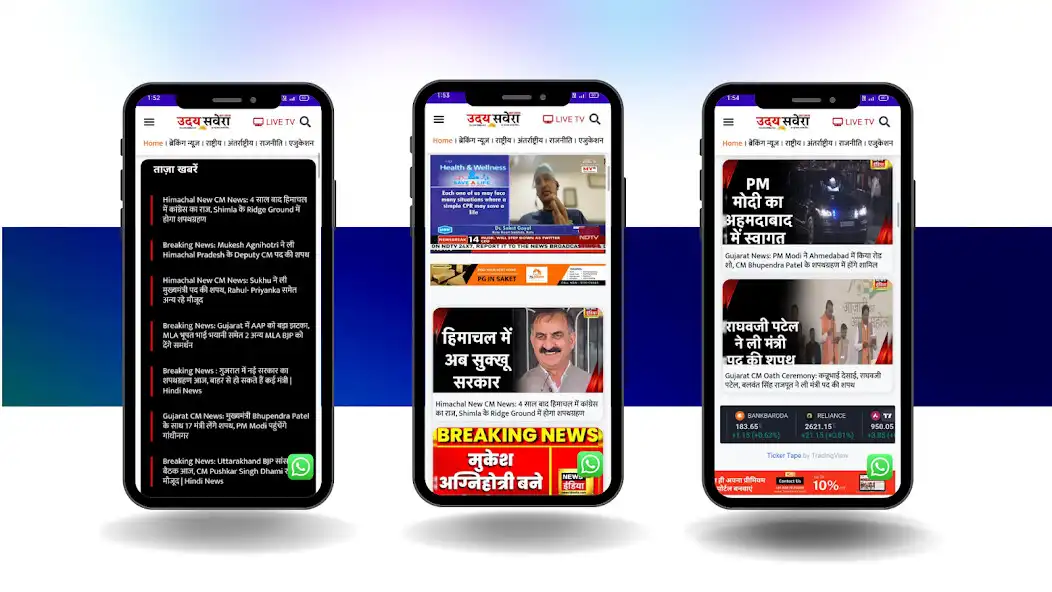 Play Uday Savera as an online game Uday Savera with UptoPlay