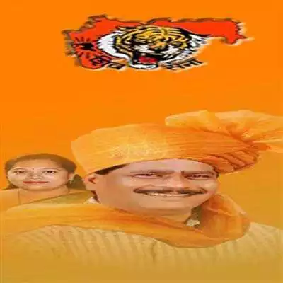 Play Udesh Patekar