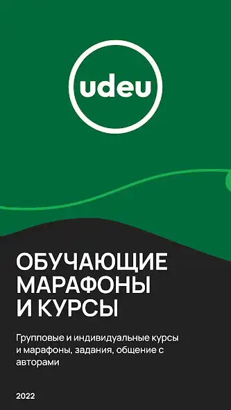Play Udeu  and enjoy Udeu with UptoPlay