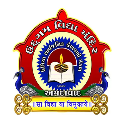 Free play online Udgam Vidhyamandir APK Free play online Udgam Vidhyamandir APK