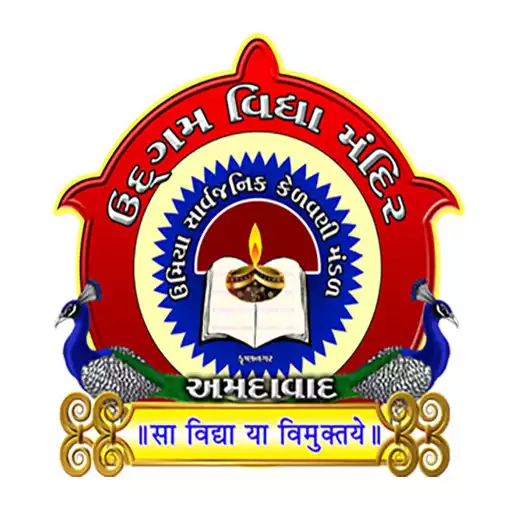 Play Udgam Vidhyamandir APK