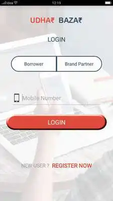 Play Udhar Bazar Play Udhar Bazar