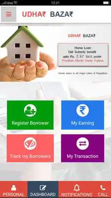 Play Udhar Bazar Play Udhar Bazar