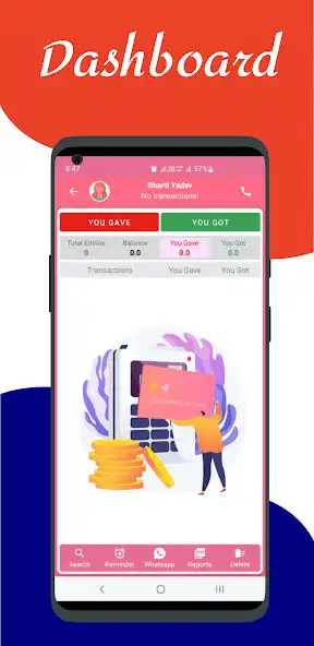 Play Udhar Khatabook Credit Account as an online game Udhar Khatabook Credit Account with UptoPlay