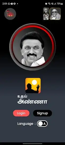 Play Udhay Anna  and enjoy Udhay Anna with UptoPlay