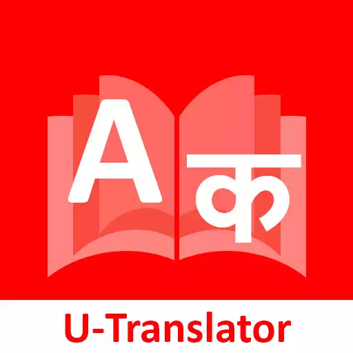 Free play online U-Dictionary APK Free play online U-Dictionary APK