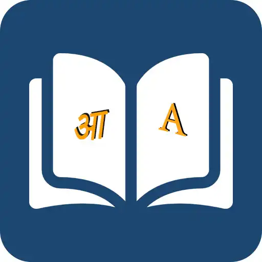 Play U Dictionary - U-Dictionary APK Play U Dictionary - U-Dictionary APK