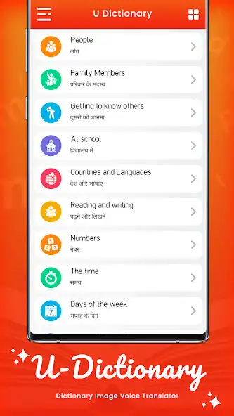 Play U Dictionary -Voice Translator as an online game online U Dictionary -Voice Translator with UptoPlay Play U Dictionary -Voice Translator as an online game U Dictionary -Voice Translator with UptoPlay