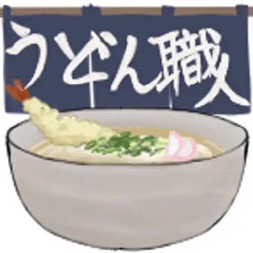 Play Udon Professional APK Play Udon Professional APK