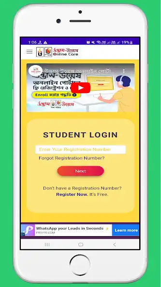 Play Udvash Unmesh Exam and enjoy Udvash Unmesh Exam with UptoPlay Play Udvash Unmesh Exam and enjoy Udvash Unmesh Exam with UptoPlay