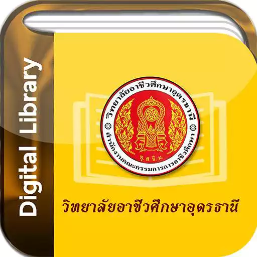 Play UDVC Digital Library APK