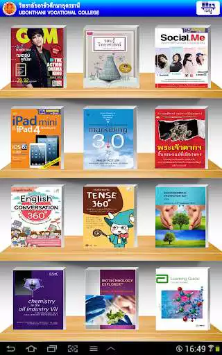 Play UDVC Digital Library  and enjoy UDVC Digital Library with UptoPlay