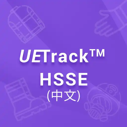Play UETrack HSSE(Chinese) APK
