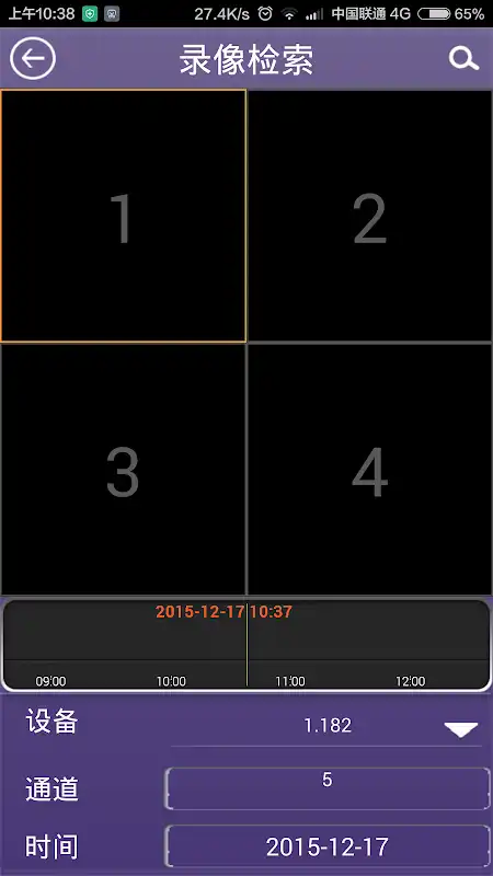 Play UEYE1015(3.3.110).apk