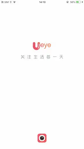 Play U  EYE