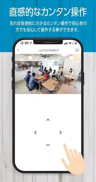 Play U EYES Viewer  and enjoy U EYES Viewer with UptoPlay