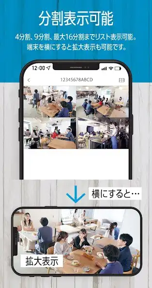 Play U EYES Viewer as an online game U EYES Viewer with UptoPlay