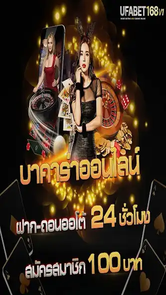 Play UFABET 168 and enjoy UFABET 168 with UptoPlay Play UFABET 168 and enjoy UFABET 168 with UptoPlay