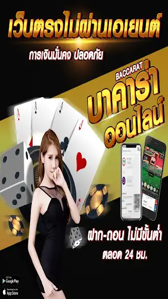 Play UFABET 168 as an online game online UFABET 168 with UptoPlay Play UFABET 168 as an online game UFABET 168 with UptoPlay