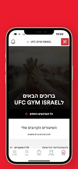 Play UFC GYM IL  and enjoy UFC GYM IL with UptoPlay