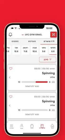 Play UFC GYM IL as an online game UFC GYM IL with UptoPlay