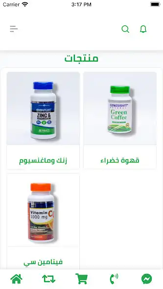 Play U-Fit as an online game U-Fit with UptoPlay