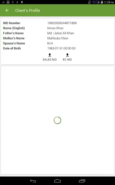 Play UFL NID Verification as an online game UFL NID Verification with UptoPlay