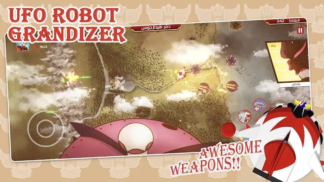 Play UFO Grandizer  and enjoy UFO Grandizer with UptoPlay