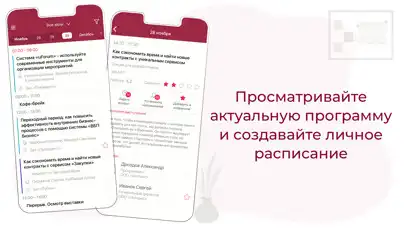 Play uForum as an online game uForum with UptoPlay