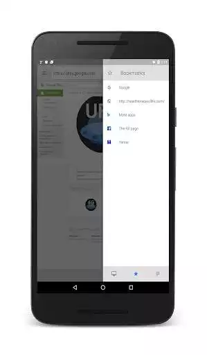 Play UFO Web Browser  and enjoy UFO Web Browser with UptoPlay