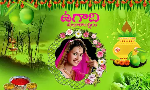 Play Ugadi Photo Frames  and enjoy Ugadi Photo Frames with UptoPlay