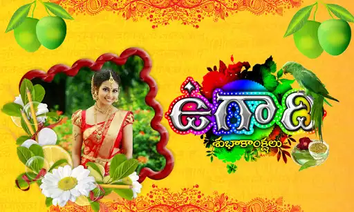 Play Ugadi Photo Frames as an online game Ugadi Photo Frames with UptoPlay
