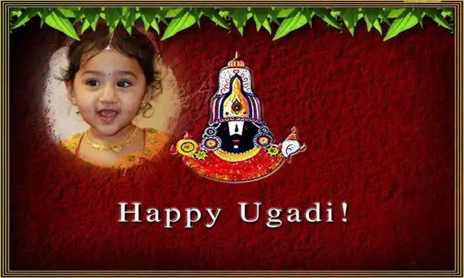 Play Ugadi Photo Frames Play Ugadi Photo Frames
