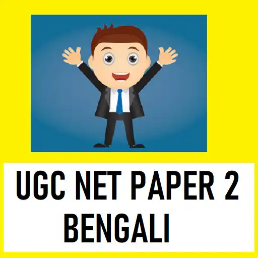 Play UGC NET PAPER 2 BENGALI SOLVED PREVIOUS PAPERS APK Play UGC NET PAPER 2 BENGALI SOLVED PREVIOUS PAPERS APK