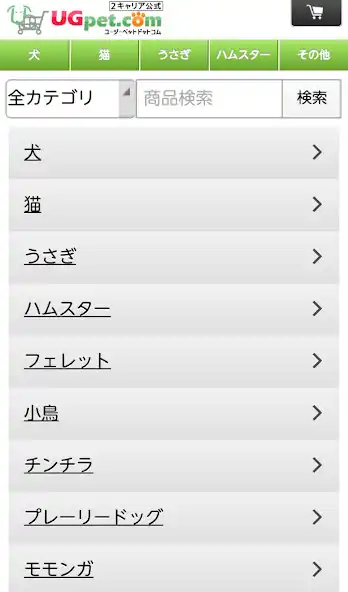 Play UGペット.com -ペットフード・ペット用品通販アプリ-  and enjoy UGペット.com -ペットフード・ペット用品通販アプリ- with UptoPlay