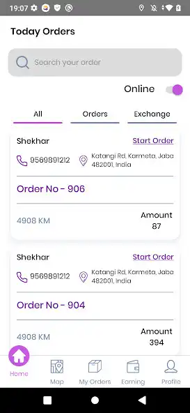 Play UG Delivery as an online game UG Delivery with UptoPlay