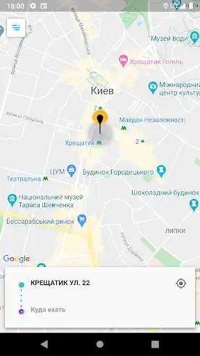 Play UGO order taxi in Kiev as an online game UGO order taxi in Kiev with UptoPlay