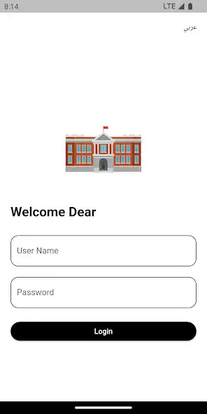 Play UGP School  and enjoy UGP School with UptoPlay