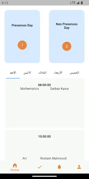 Play UGP School as an online game UGP School with UptoPlay