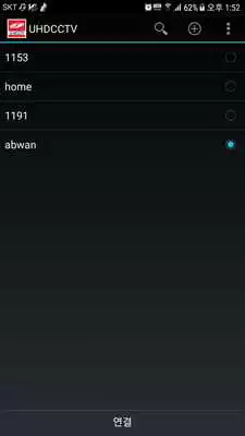Play UHDCCTV  and enjoy UHDCCTV with UptoPlay